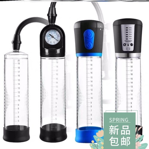 highqualityTrnEeMPsx