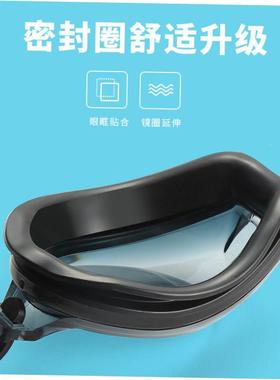 adult non-fogging swimming goggles swim glasses adjustable