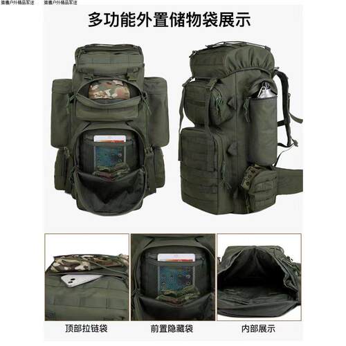 户外迷彩900D男大容量登山休闲旅行双肩背包运动徒步70L旅行臻品