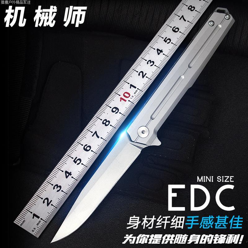 折叠便携水果刀随身钛合金