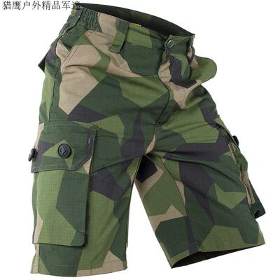 瑞典M90几何迷彩夏季战术