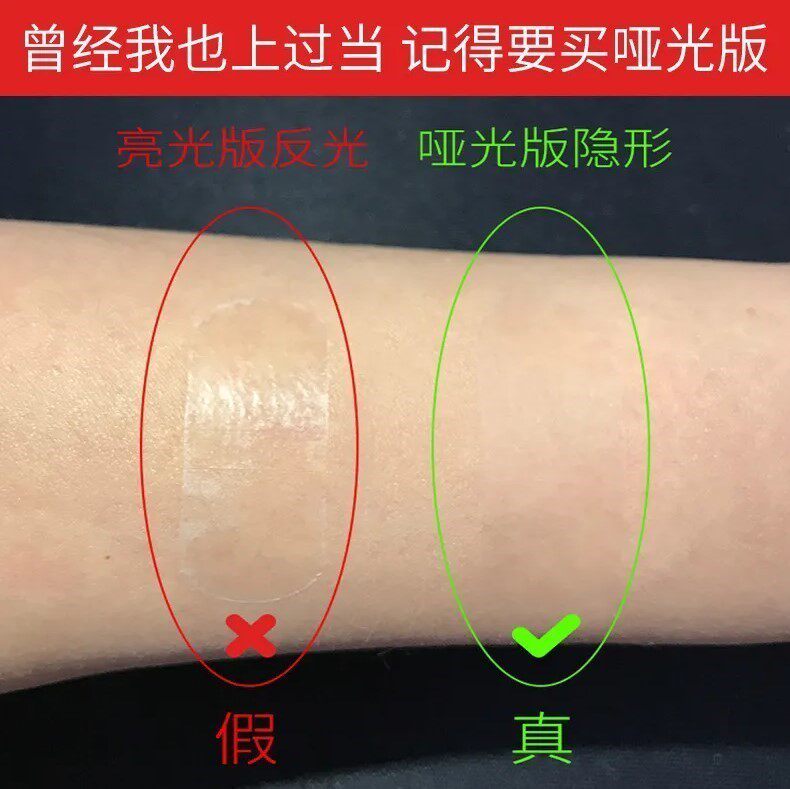 瘦脸贴紧致v脸神器家用面部隐形淡化拉皮法令纹鱼尾纹透明贴提拉属于什么档次？