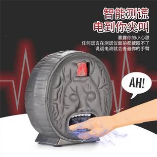 测谎仪专业桌游真心话大冒险聚会游戏道具电击测谎仪