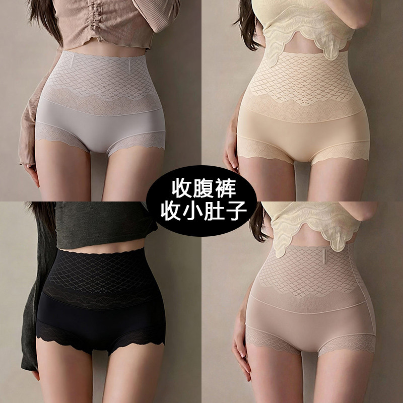 无痕高腰收腹裤女士内裤强力收小肚子塑形束腰提臀收胯美体塑身裤图片