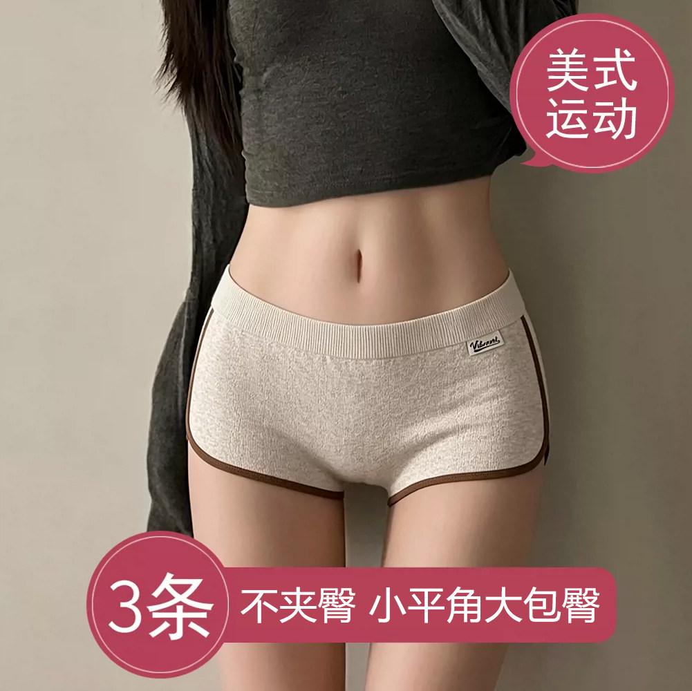 美式平角女士内裤2026新款四角女生纯棉裆无痕运动大码女式四角裤