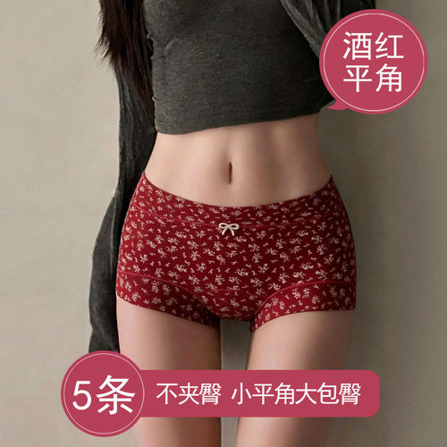 猫人本命红色平角内裤女2026马年