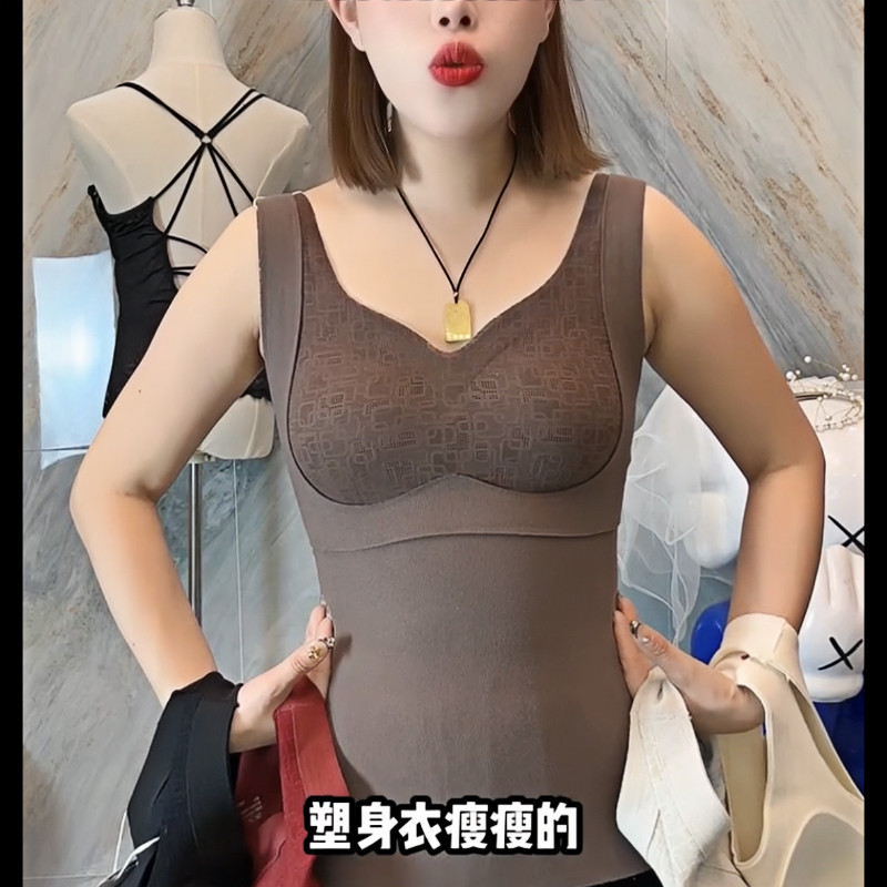 保暖背心女带胸垫内衣本命年内搭加绒打底衫结婚专用防寒紧身马甲,女士内衣/男士内衣/家居服,保暖背心,淘宝优惠券,粉丝福利购,淘宝优惠卷