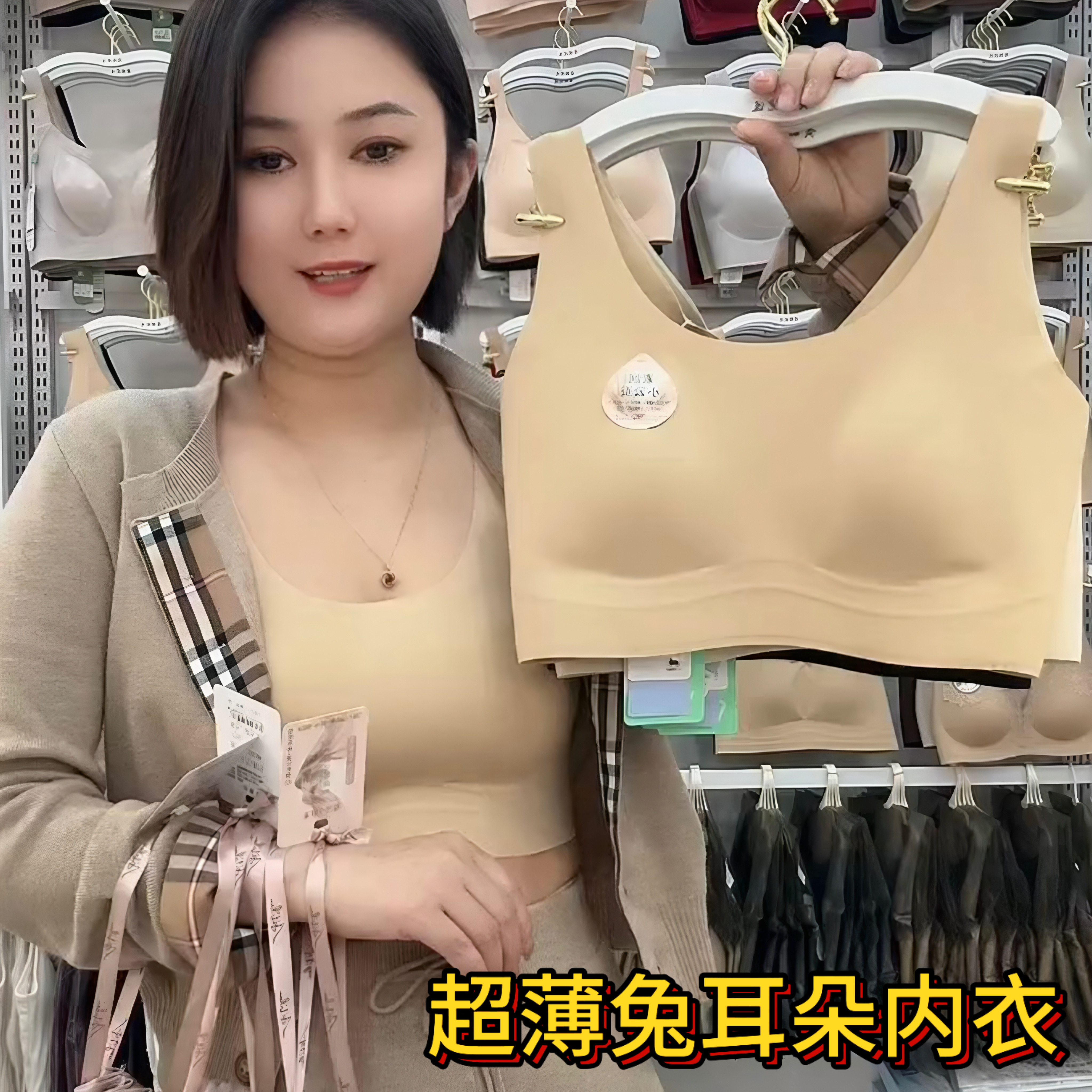 无痕兔耳朵薄杯大胸显小养肤内衣果冻条软支撑隐形防下垂聚拢裹胸