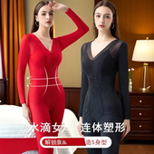 塑身衣女收腹束腰提臀产瘦身连体衣免穿文胸肚子长袖 保暖聚拢内衣