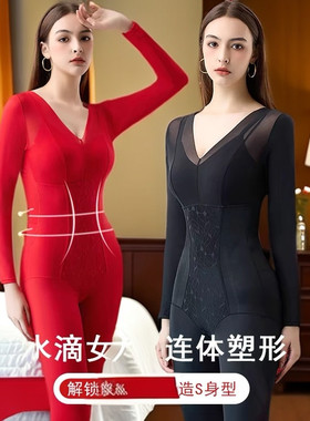 塑身衣女收腹束腰提臀产瘦身连体衣免穿文胸肚子长袖保暖聚拢内衣