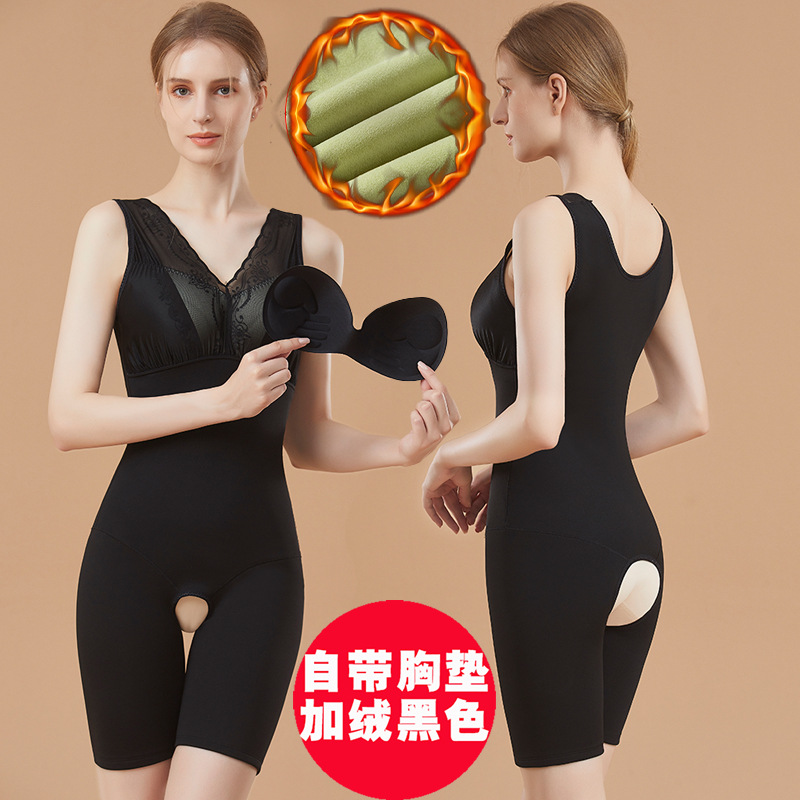 秋冬加绒保暖塑身连体衣带胸垫免穿文胸收腹束腰开档束身美体内衣