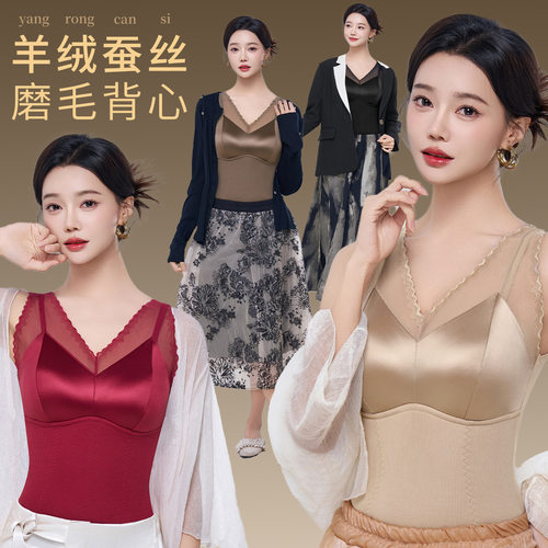 秋冬热卖V领保暖背心女带胸垫文胸一体式羽绒蚕丝保暖背心内衣女