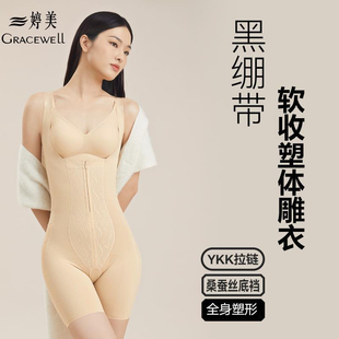 正版黑绷带软收塑体雕衣提臀收腹无痕塑身衣连体塑形美体衣后脱式