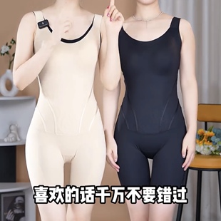连体美体收腹塑形修身 同款 美体衣强压紧身衣 北极魔法塑身衣
