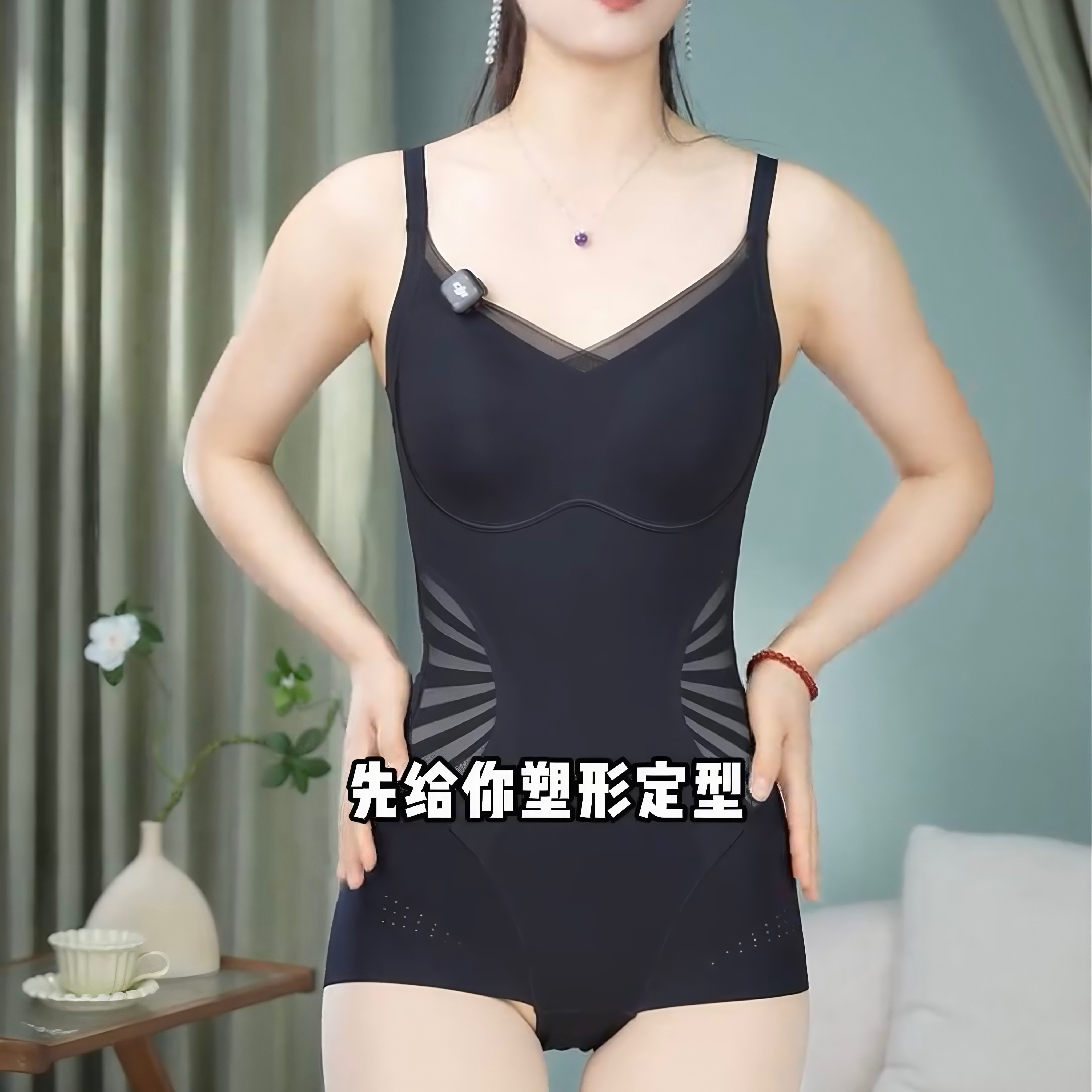 北极同款【轻羽清凉塑身衣】收腹提臀无痕塑形后脱式薄款透气美体