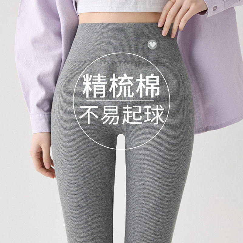 灰色棉打底裤女外穿春秋季薄款高腰紧身弹力大码秋裤螺纹九分裤
