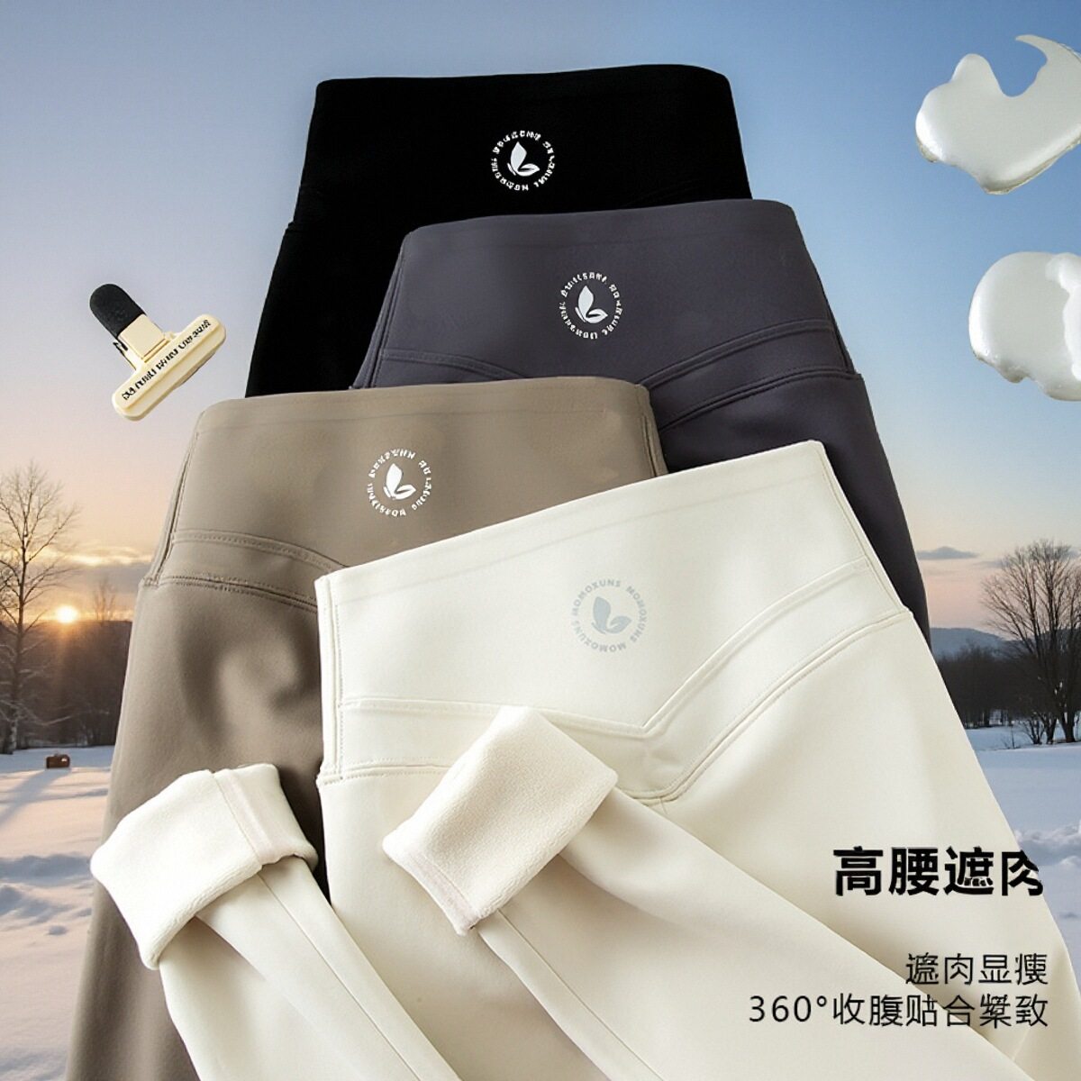 蜜桃裤九分裤加厚徕卡保暖