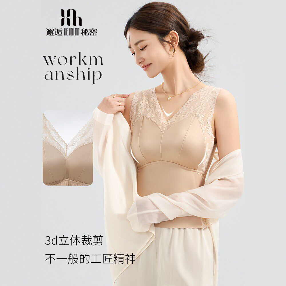 贵妇绸缎拼接蕾丝V领无痕背心女自带胸垫宽肩带聚拢显瘦美背内衣