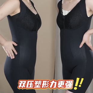 蕾丝花边排扣拉链赫本一号后脱免穿内衣内裤美体衣收腹提臀紧身衣