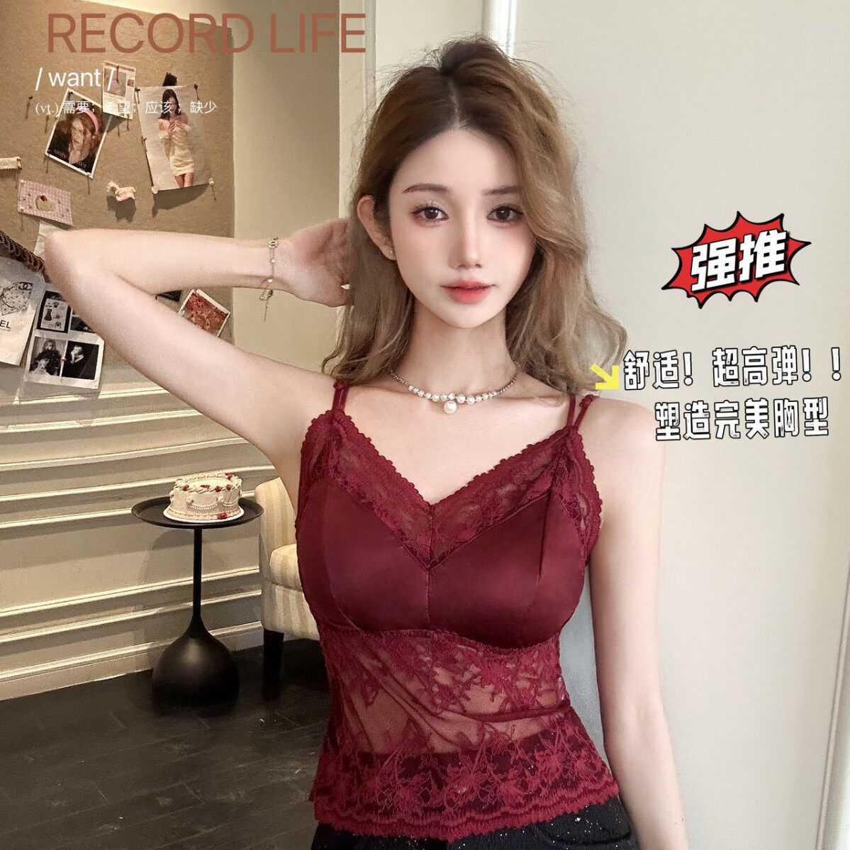 2025新款细肩带内衣女士美背文胸防跑杯裹胸蕾丝抹胸长款带胸垫