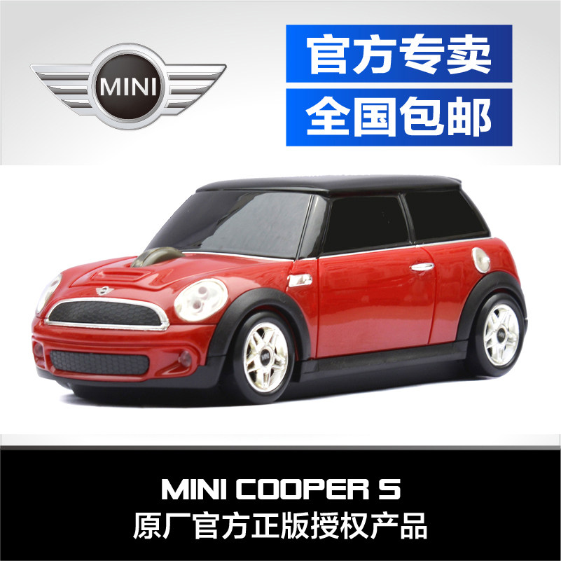 正版MINI COOPER S无线汽车跑车鼠标精品生日情人节礼物包邮促销