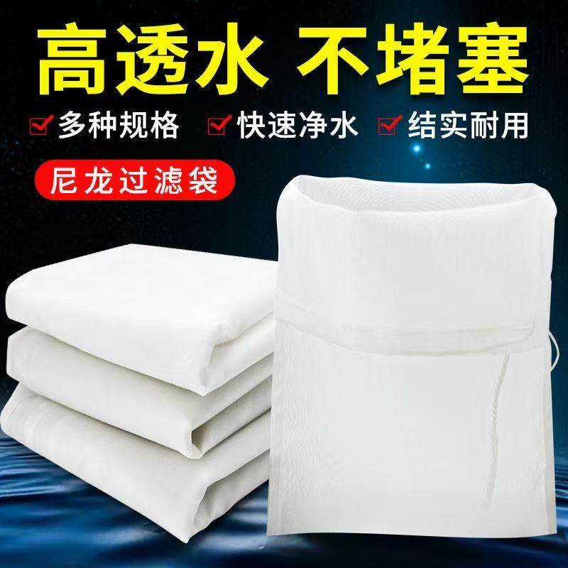 鱼缸过滤袋网袋过滤棉手撕羊绒棉净水高透物理周转箱过滤网筛魔袋