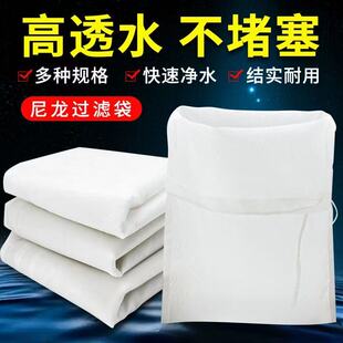 鱼缸过滤袋网袋过滤棉手撕羊绒棉净水高透物理周转箱过滤网筛魔袋