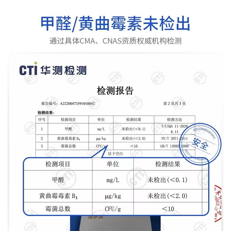 10包囤货装瑞梦迪3合1颗粒除臭猫砂好用吸水豆腐膨润土混合猫砂