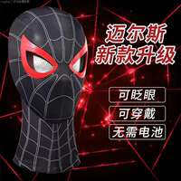 Fully automatic Spider-Man headgear with movable eyes, Miles from the Hero Expedition can blink, genuine mask with funny straight hair thumbnail 3