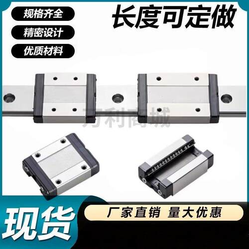 导轨IBF21 23-H30 H40 H45 H55 H70 H80-L850 L860 L870 L880L890