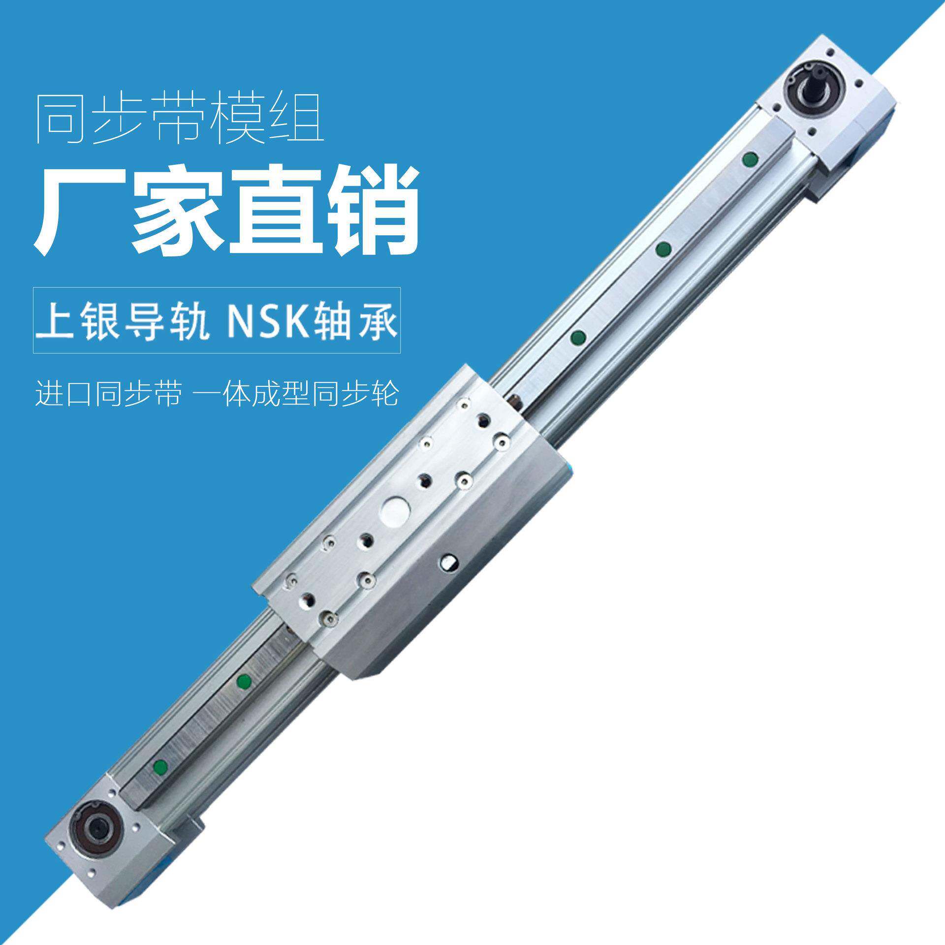 直线滑台模组DC45B-TB同步皮带直线导轨滑台加长滑块150mm4米行程