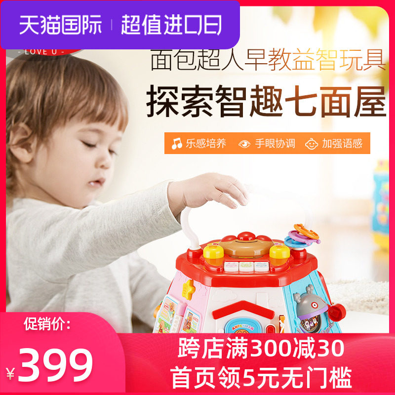 日本面包超人多功能宝宝六面体玩具屋幼儿童益智早教六面屋七面屋|ruв категории игрушка/коляска/головоломка/блоки/модель, ЕЭК/интеллектуальные игрушки, многофункциональный игрушки станции/Игровой стол - от Buy2taobao.com для оказания профессиональной услуги покупки агента Taobao