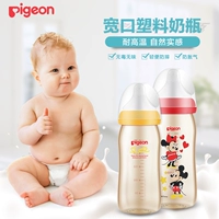Pro -tangke 誴 Igeon Newborn 鹁 PSU Бутылка пластиковые волны, которые дети толкают  Tang
