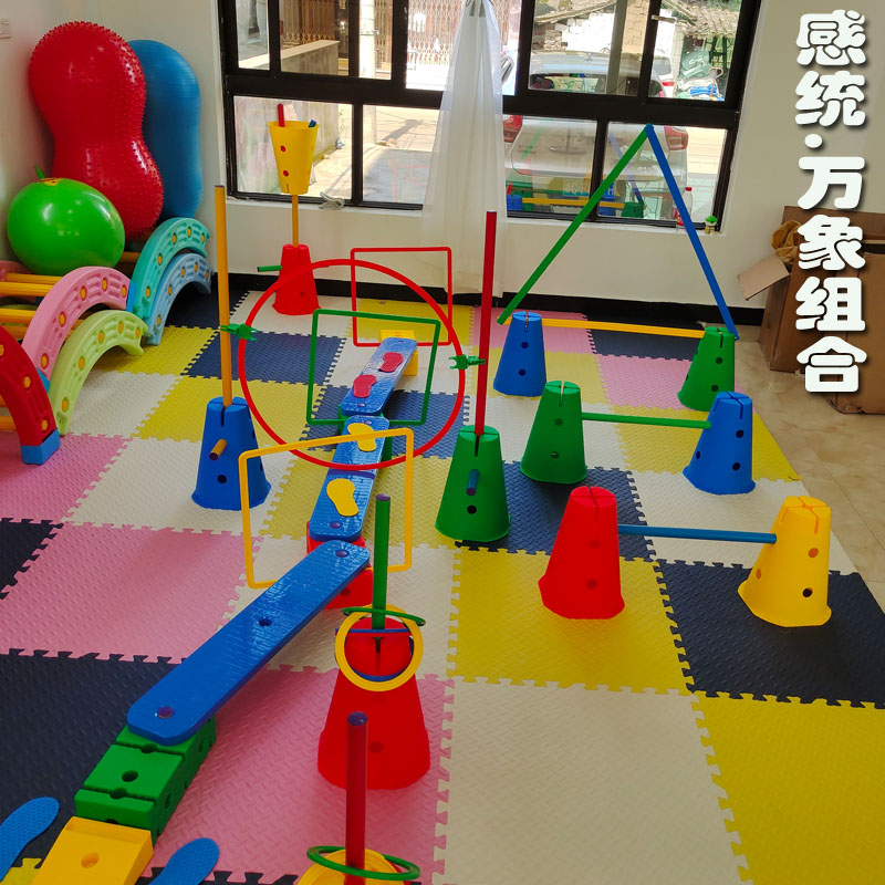 感统训练器材全套万象组合四分之一圆儿童家用幼儿园平衡早教教具