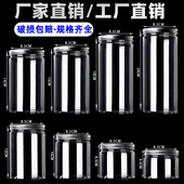 10系铝盖塑料瓶10个装 罐蜜饯糖果透明空瓶子 酱菜麻辣海鲜食品包装