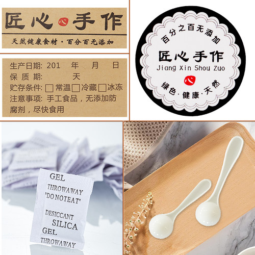 塑料1g2g3g三七粉勺子干燥剂药粉