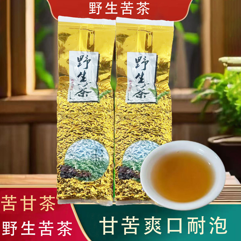 新茶茶叶揭西大洋野生炒茶小叶苦丁茶明前绿春茶浓香型回甘高山茶,茶,特色产区绿茶,淘宝优惠券,粉丝福利购,淘宝优惠卷