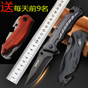 ab小刀具随身折叠刀高硬度锋利防身刀冷兵器户外生存刀便携水果刀