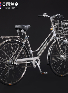 英国兰令日式通勤车自行车内三速成人男女学生上下班通勤车单车
