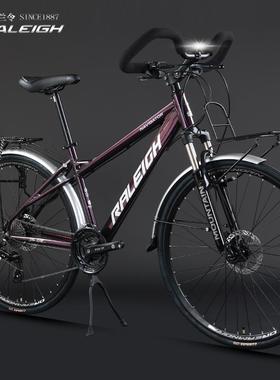 英国兰令长途旅行自行车铝合金700C变速碟刹成年人男女通勤单车