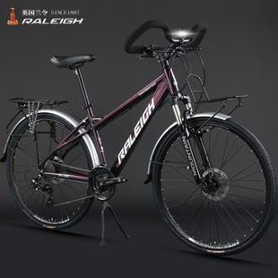 英国兰令长途旅行自行车铝合金700C变速碟刹成年人男女通勤单车