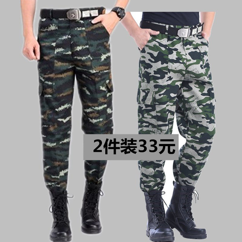 迷彩裤中年男春秋季耐磨多口袋工装裤宽松直筒高腰上班长裤劳保裤,男装,休闲裤,淘宝优惠券,粉丝福利购,淘宝优惠卷