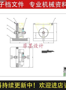 支座机械夹具设计铣底端面工艺工序卡含说明书CAD图纸资料C22697