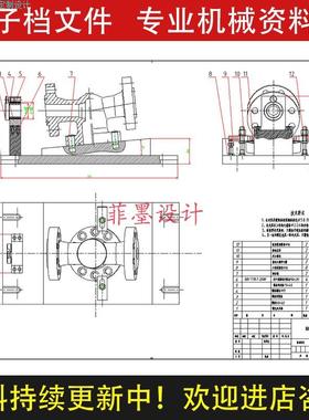 蝶阀阀体零件机械夹具设计加工工艺说明书CAD图纸资料素材C22759