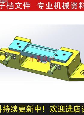 前横架机械夹具设计铣底面工艺SW21三维模型说明书CAD图纸C22558