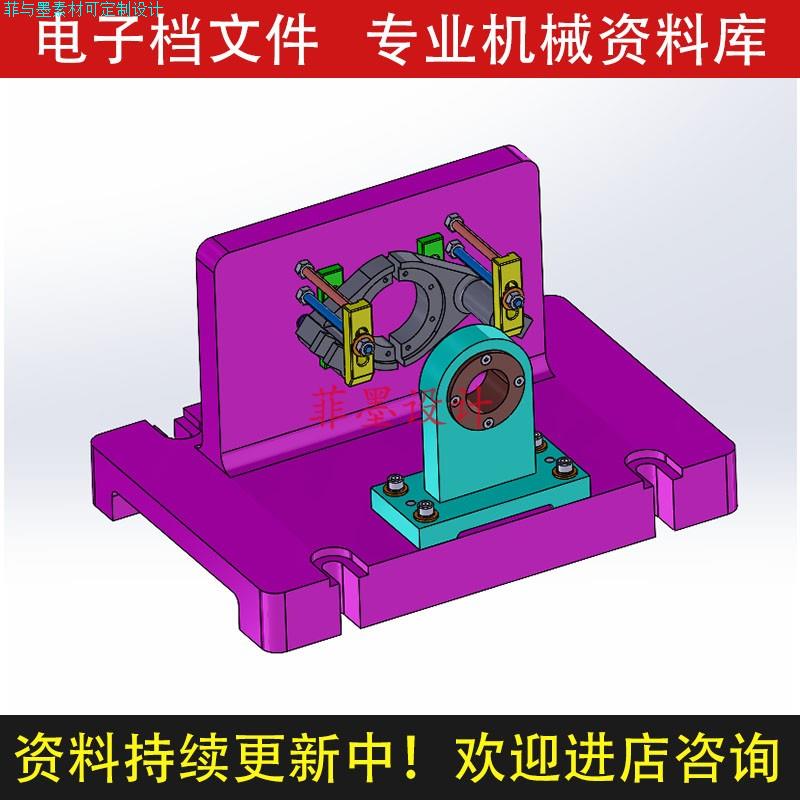 斜拨叉机械夹具设计镗60孔catia三维模型说明书CAD图纸资料C22454