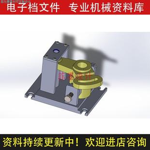 三维模型说明书CAD图纸C22789 挂轮架机械夹具设计钻φ12孔SW16版