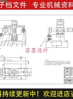 连杆螺钉机械夹具设计铣槽45外圆工艺卡规程说明书CAD图纸C22348