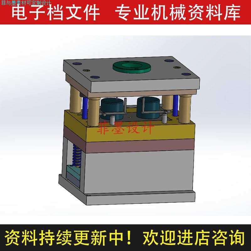 套筒盖注塑模具设计UG三维模型说明书CAD图纸资料素材C22650