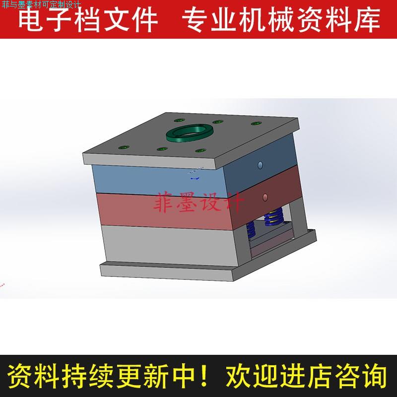 车载支架三角座支架注塑模具设计含说明书CAD图纸资料C22792